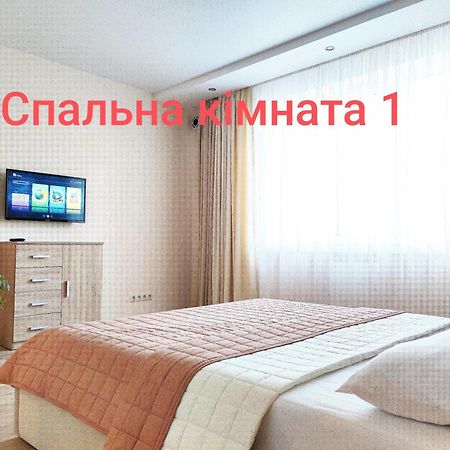 Апартаменти "Львівська Мрія" ภายนอก รูปภาพ